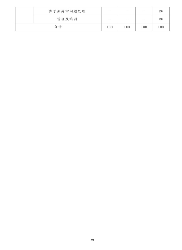29.png