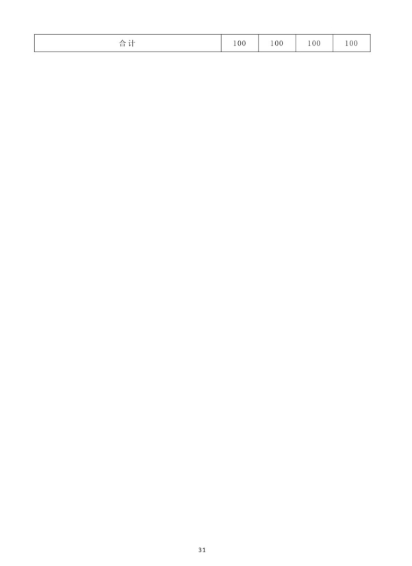 31.png