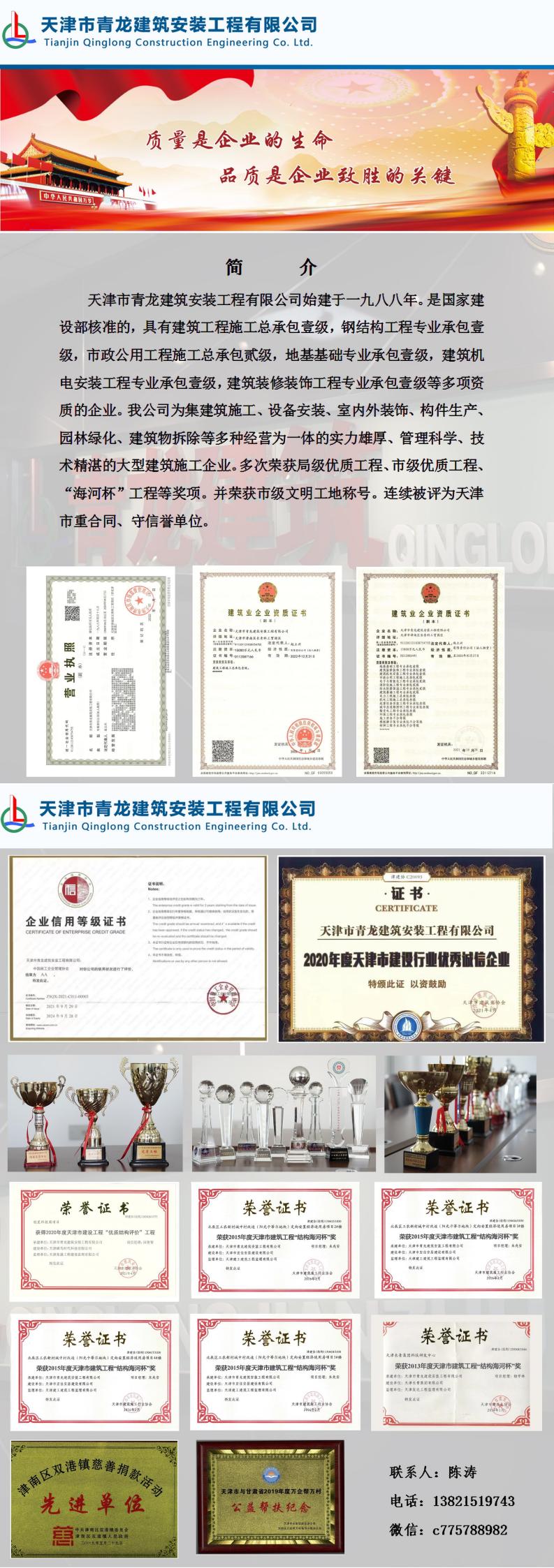 青龍建筑_00.jpg