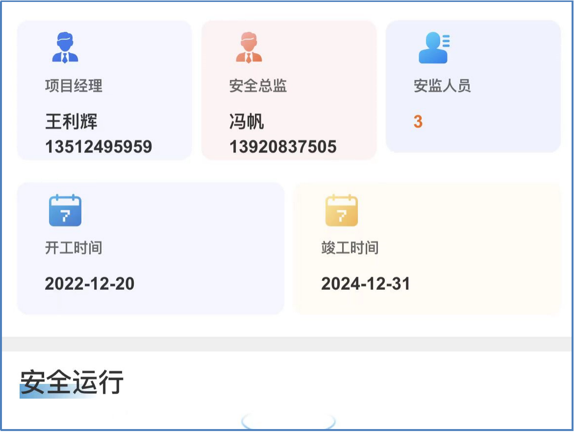 圖片6.png