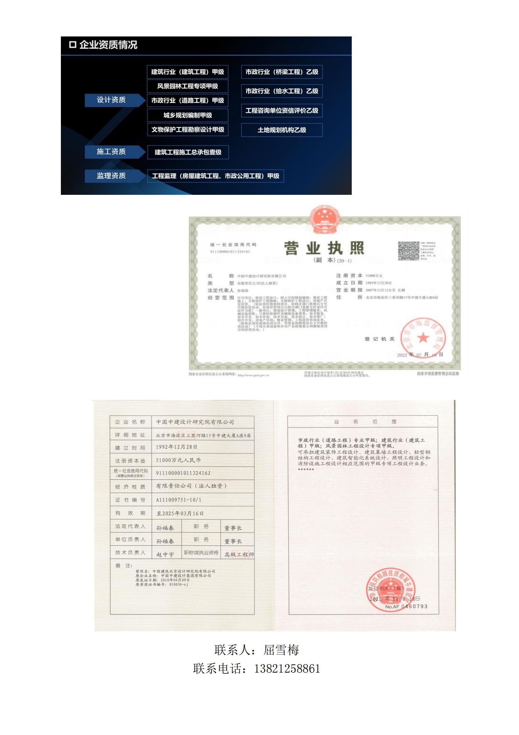 中建設計_01.jpg