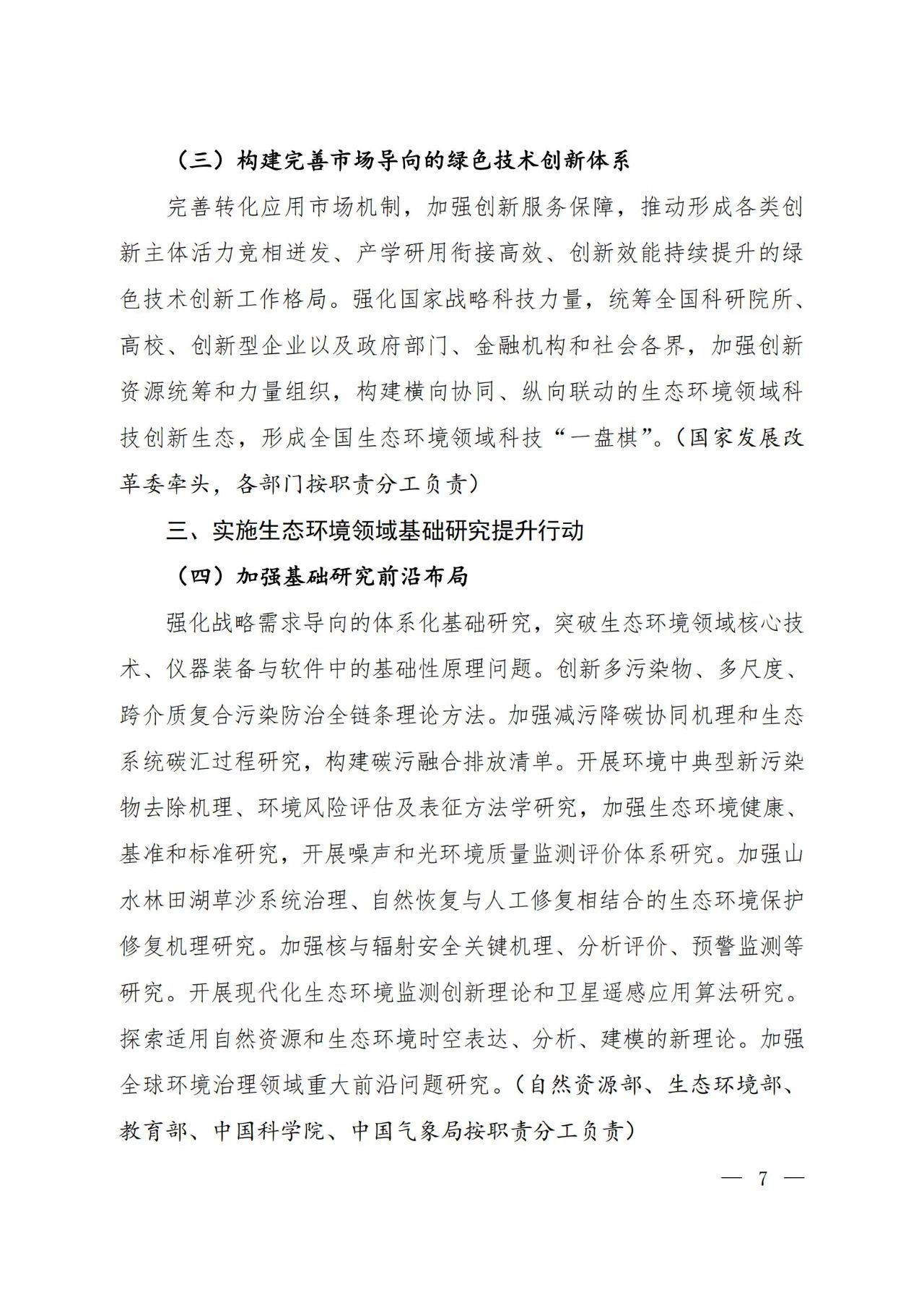 4b1cd6c6163054ca03ffe620de17e85d.jpg