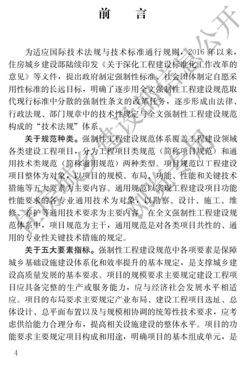 8bef718513a731107d50b06708130f05.png