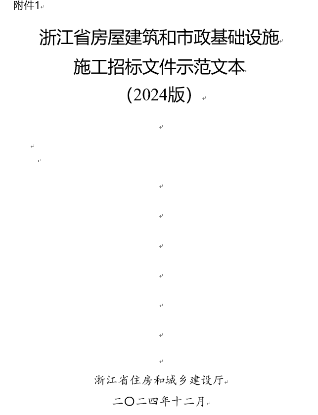c2225c6b227a148352ed1f9344cded31.png