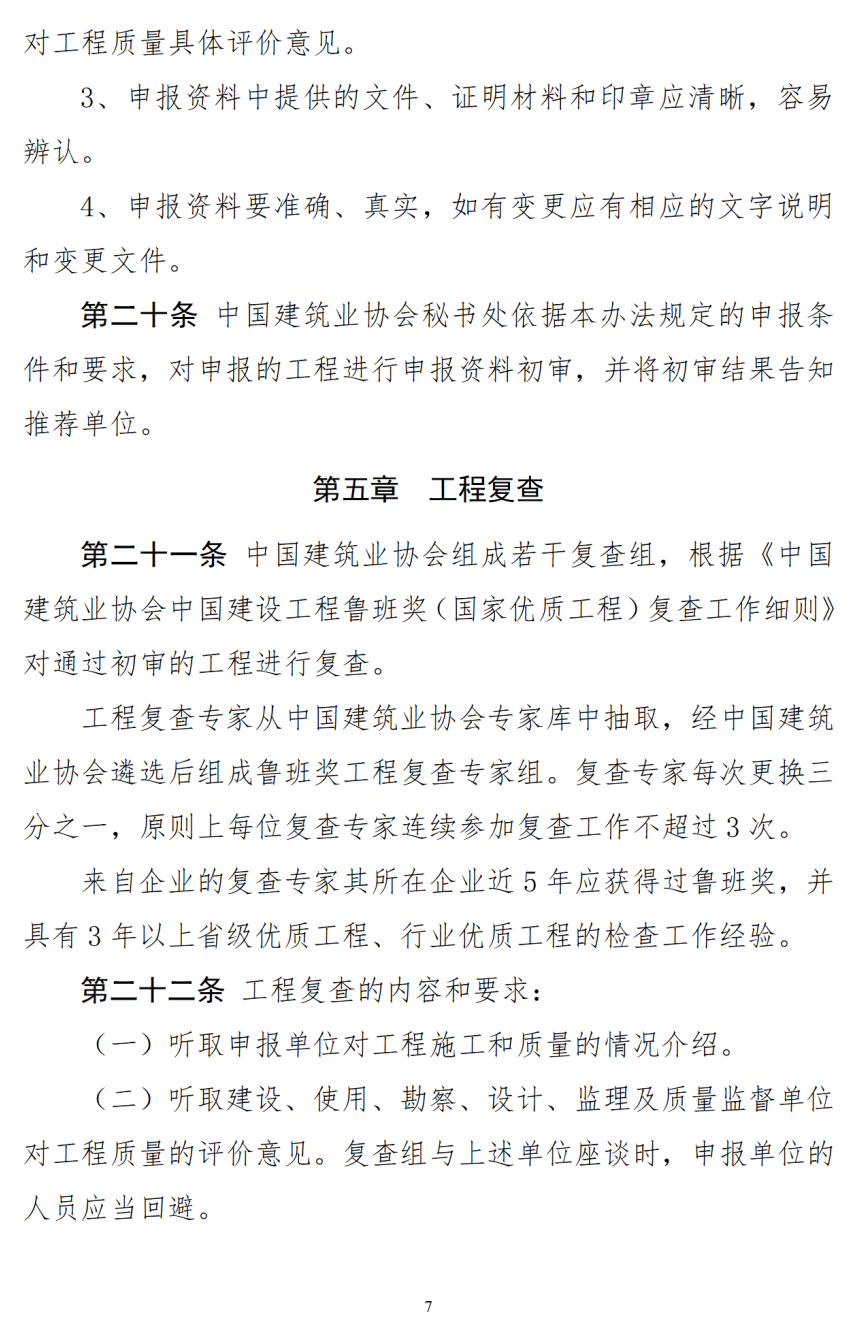 67e29ce4a832cef597f42cc1a95aa2e7.png 67e29ce4a832cef597f42cc1a95aa2e7.png